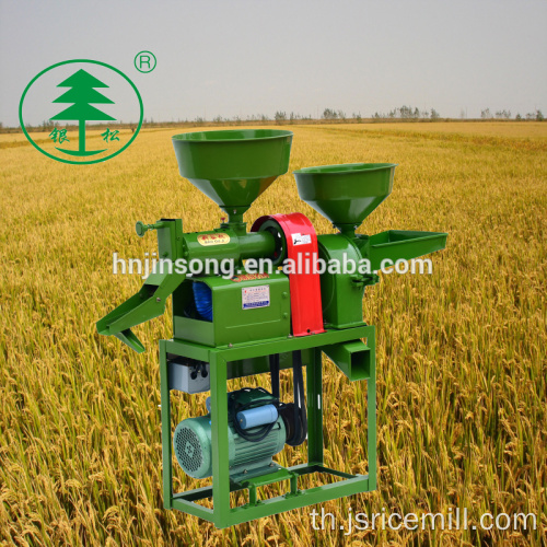 โมเดิร์นอัตโนมัติสมบูรณ์ Rice Milling Machine ราคา